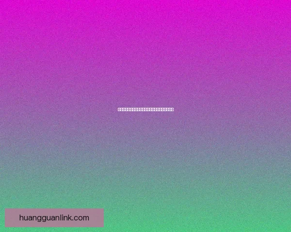 美加墨世界杯最新竞猜赔率分析及胜负走势预测揭秘