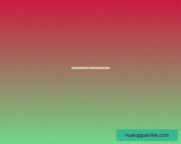 美加墨世界杯竞猜全攻略 解锁最精准投注策略与分析技巧