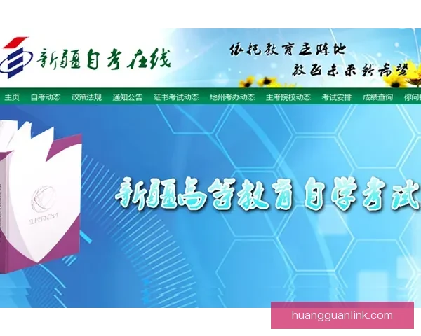 皇冠入口合集全网最新资源导航与使用指南全面汇总