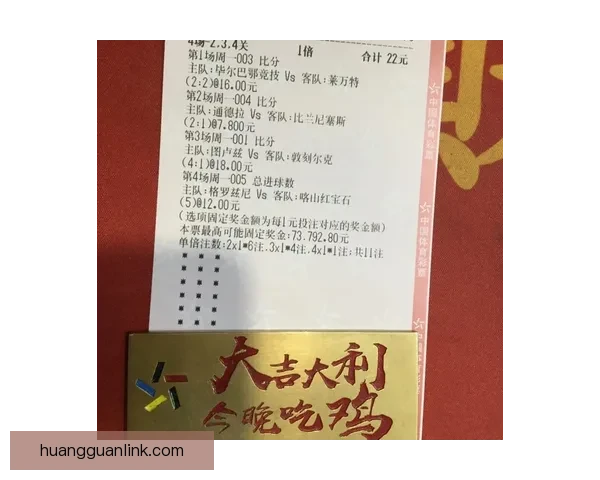 足球竞猜分析精准预测最新比分走势助你稳赚每一场比赛的胜利