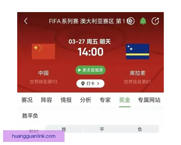 世界杯竞猜赔率数据分析揭示最具潜力球队预测与历史趋势解析