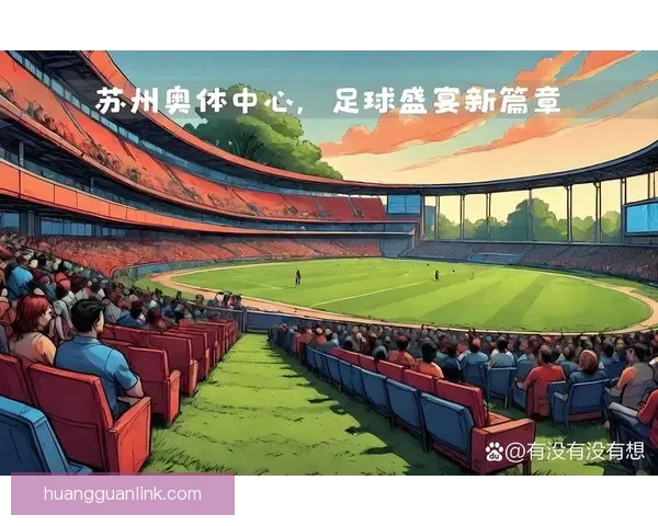 体育竞猜热潮来袭，畅享刺激赛事，赢取丰厚奖品与荣耀称号