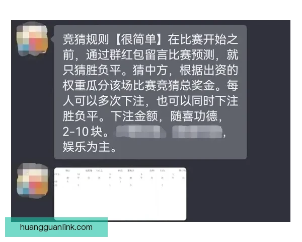 世界杯竞猜胜负技巧与投注策略全面解析指南